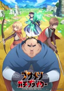 Busamen Gachi Fighter - Episodul 7