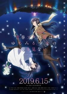Seishun Buta Yarou wa Yumemiru Shoujo no Yume wo Minai - Episodul 1